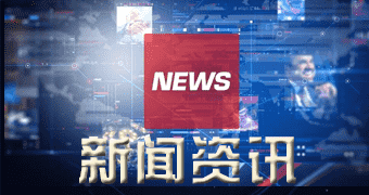 中牟内部报道转化医学首个国家重大科技基础设施落成-狗粮快讯网